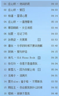 三、 风水八卦与游戏名的乱弹琴（非正经）