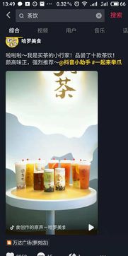 #抖音团购优惠#茶馆#江南水乡美如画