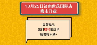 ② 烟台中国国旅——AAAAA级噱头套餐
