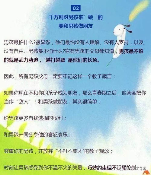 三、2026年最适合父子一起做的奇葩活动