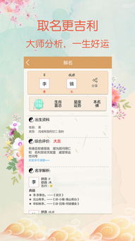 生肖星座：宝宝的个性标签