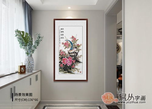 堂屋挂画,堂屋挂什么风水画好呢女生