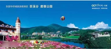 夜晚与噪音相伴