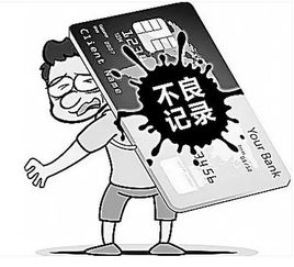 贷款逾期未还，还嫩乘坐商业航班出行吗？