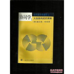 丁卯日柱：老祖宗的神秘代码还是当代玄学大杂烩？