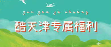 花鸟岛春游好评如潮，服务这么贴心，有没有人去过呢？