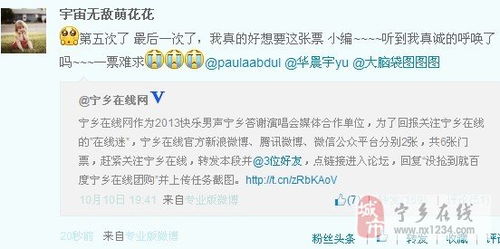 抢票大战一触即发！手速慢的哭晕在厕所！