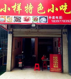二、巷子里藏的美味：探寻“老字号”