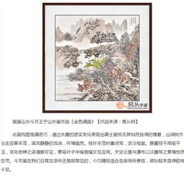 餐桌墙上挂什么画风水,餐桌墙上挂什么画风水