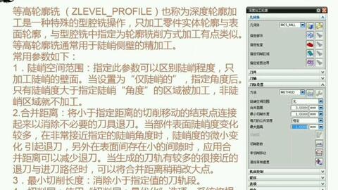 这几个步骤能否全面解析运势的可行性？