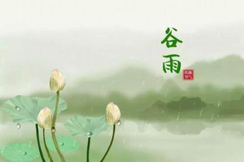 谷雨节气的诗意与生肖命理的隐喻