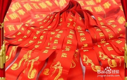 2026年本命年有哪些讲究禁忌和忌讳具体含义？