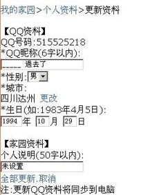 1.1 那些叫