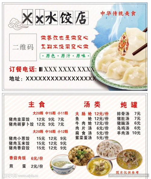前言——别说我没提醒，你的店名真实的能决定客流吗？