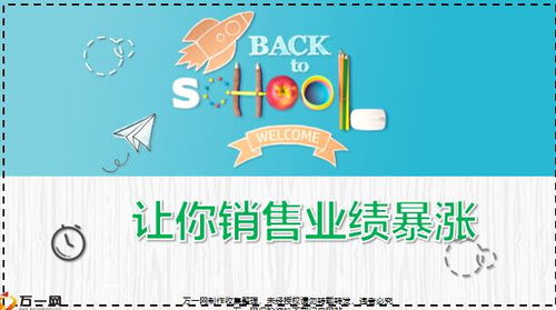 1、记住对方的名字。