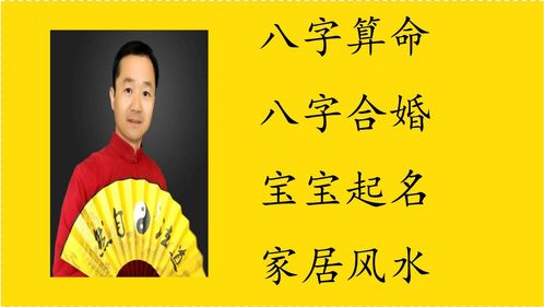 网上免费算命真的能准确看出我的财富运势吗？