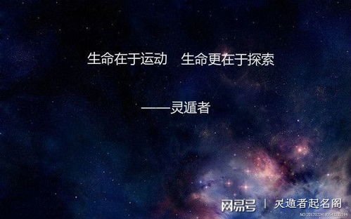 国学里的鬼神论