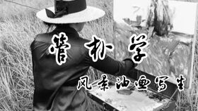 一、  优良奇的夜晚：风水中那股子说不清道不明的邪气