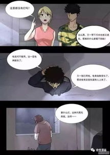 酉鸡与黎明钟声的不协和音