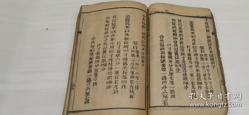 哪一年是属马的生肖年，杨家将三代英豪指的是哪个生肖年份？