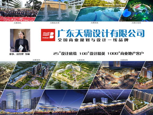 游览攻略：合理规划， 尽享美良好