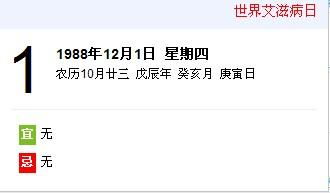 哎呀，这命真实坚硬！1988年诞生的这帮人到底是个哪些鬼？