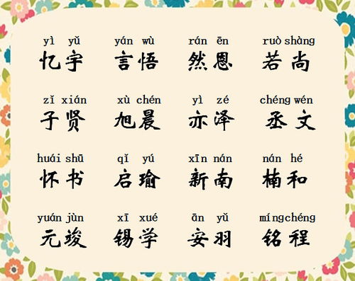 周松涛：劲松傲骨