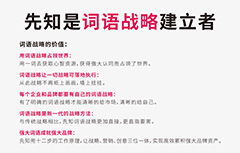 1.1 名字是市场环境口碑的起点