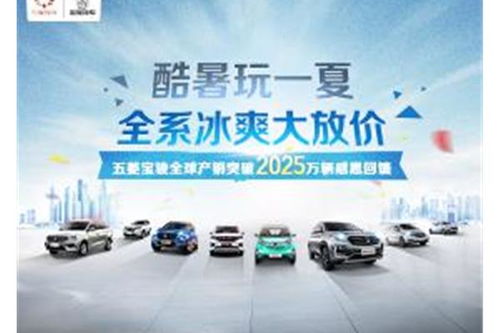 这些东西千万别往车里放放了准后悔