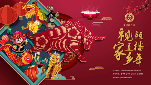 千年荣华风俗，文化瑰宝传承爆款
