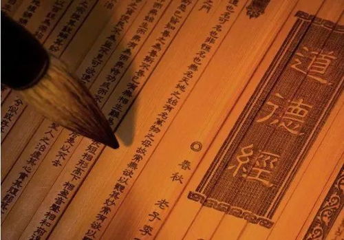 震惊！《德行经》竟然藏着2026年暴富密码？看完直接裂开！