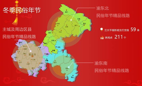 深度体验潮汕民俗文化