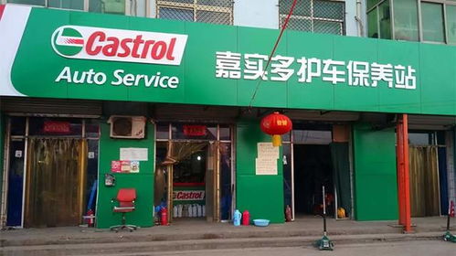 店铺招牌风水大揭秘：让财神爷天天来敲门