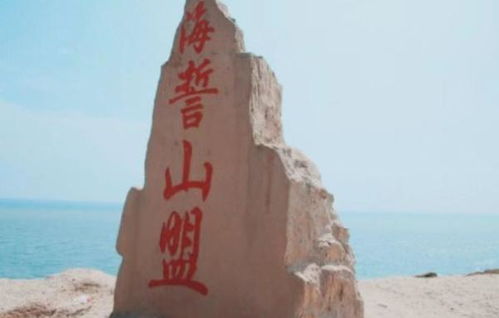 将海誓山盟打一生肖，是哪个生肖？