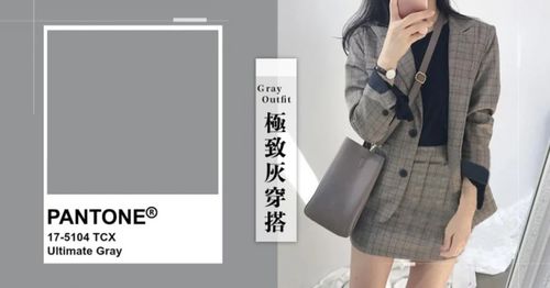 1月23日五行穿什么衣服，1月28日又该穿什么五行衣物？