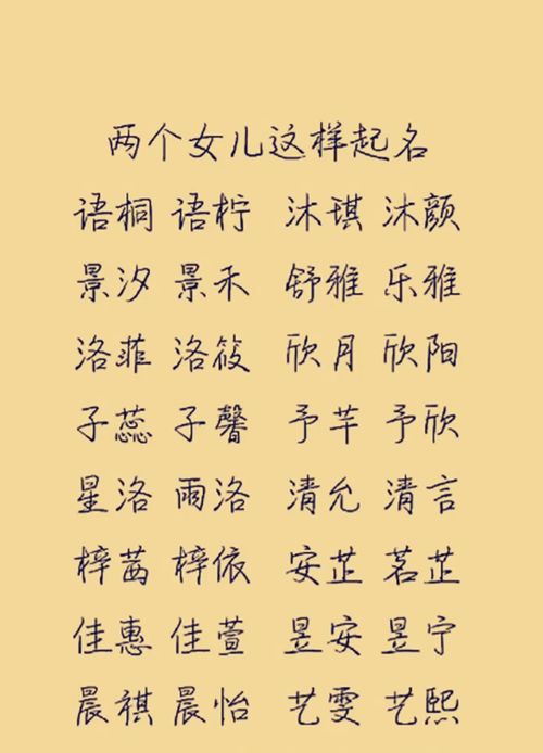 了解“骥”字的含义