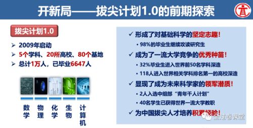 种完后的注意事项