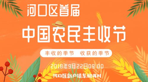 别被标题骗了！八条半绝对不是你想象的那种“农村”