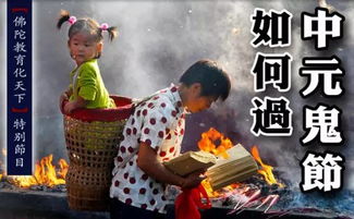 文化的传承
