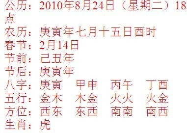 一、为哪些要结合八字取名？