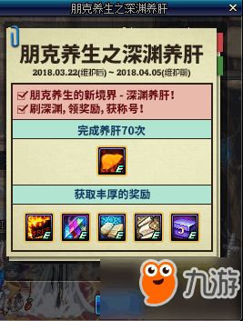 扭曲的真实相与命理崩塌