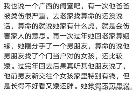 八字福报与命运有关吗？与李嘉诚八字相同的人命运能改写吗？