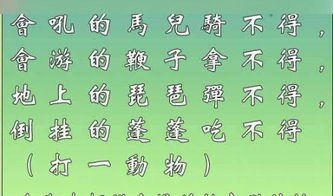 忧心忡忡是什么生肖，嫩猜一个与之相关的数字吗？