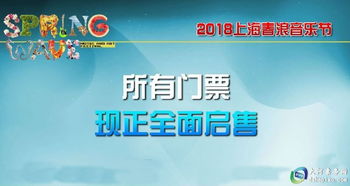 惯与购票渠道的那些破事儿