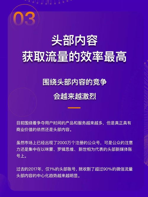 双驱动合体：化学反应还是爆炸现场？