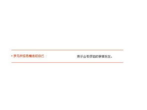 梦见被怪兽追赶预示着什么征兆或含义？