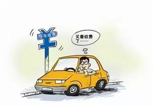 车位号74和268分别代表什么吉凶？