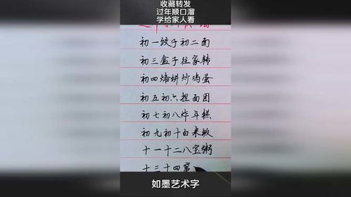 3.1 五观想与五行生克