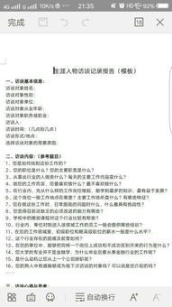 先说先说——内急：小便的痛快与大象的奔跑