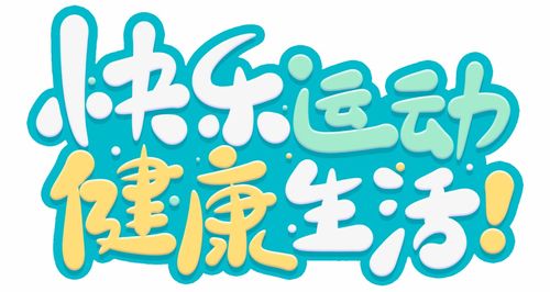 寄语：给宝宝取名，到底有更多不容简单？